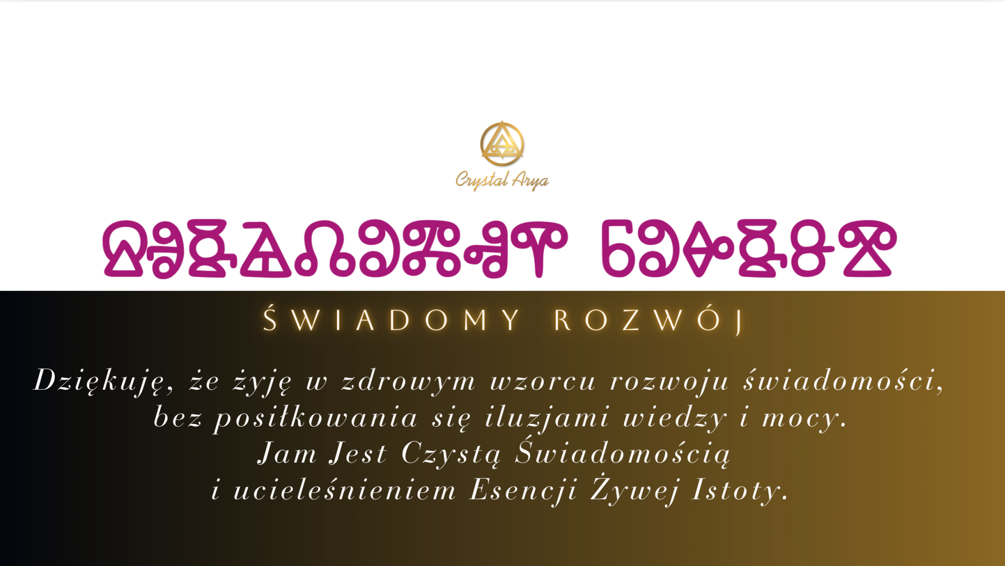 Read more about the article OD CZEGO ZACZĄĆ ROZWÓJ, ABY BYŁ ŚWIADOMY?